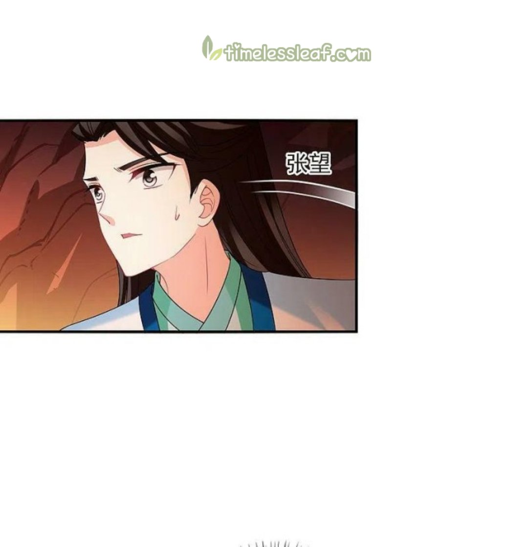 Page 6 of Chapter 296