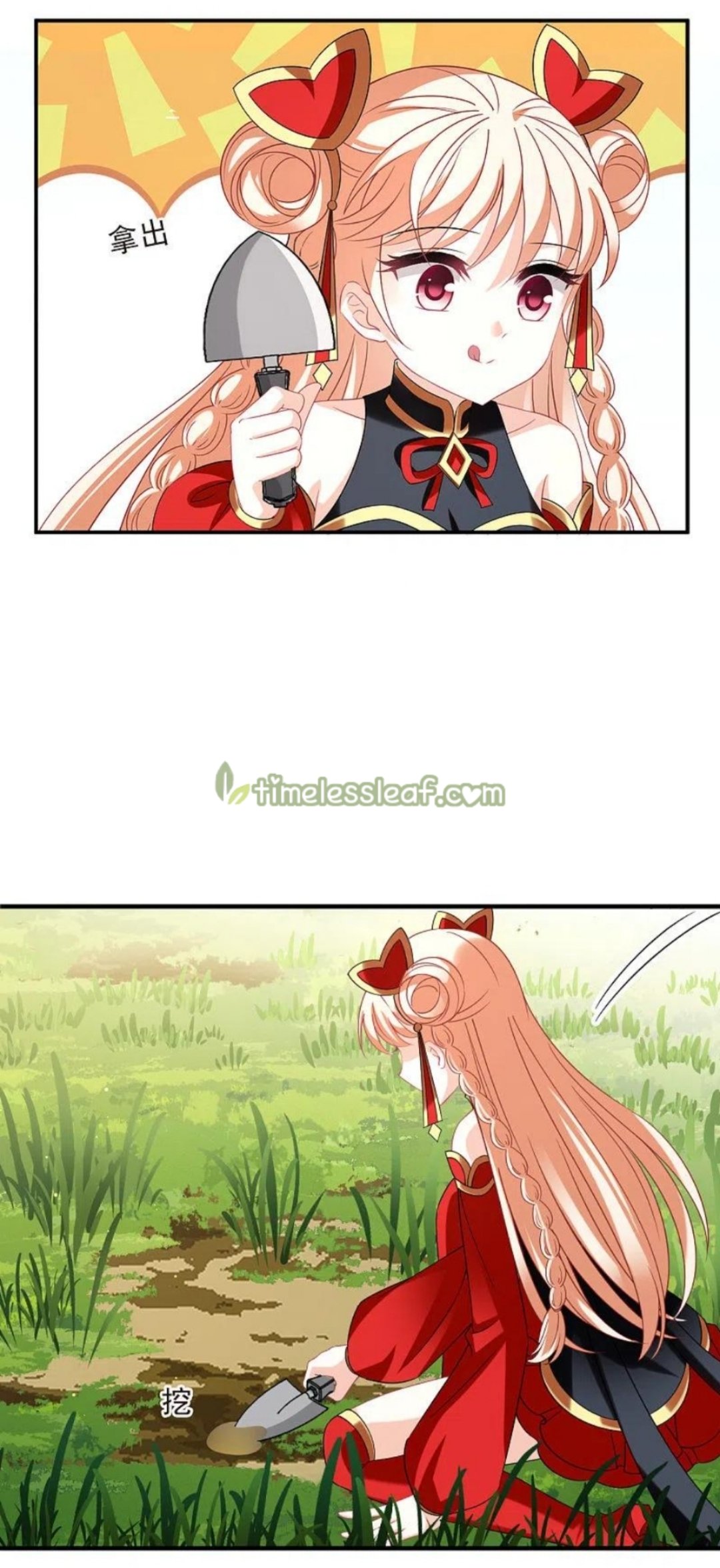 Page 5 of Chapter 302.5