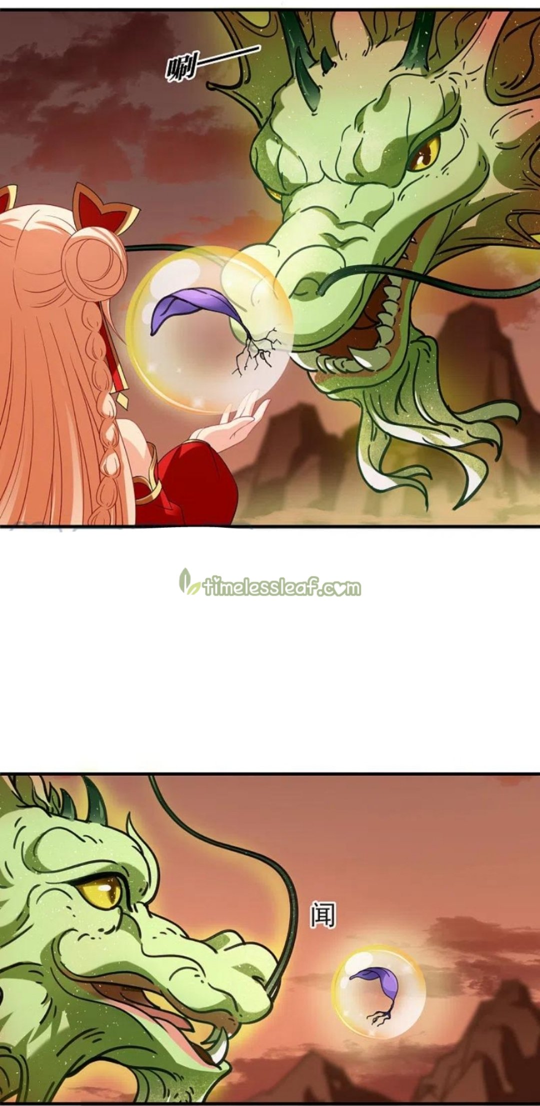 Page 6 of Chapter 302