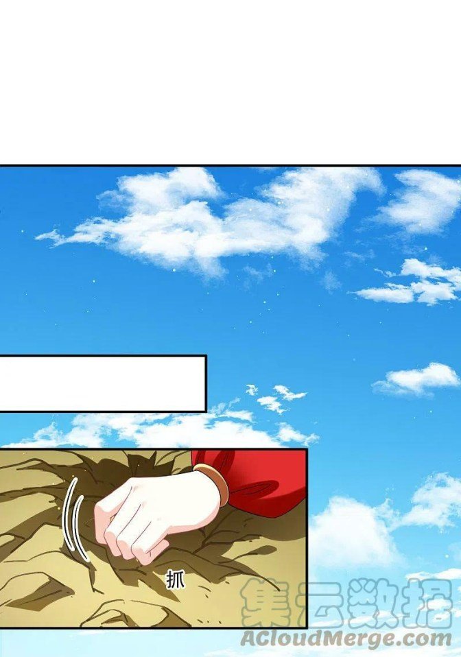 Page 7 of Chapter 303