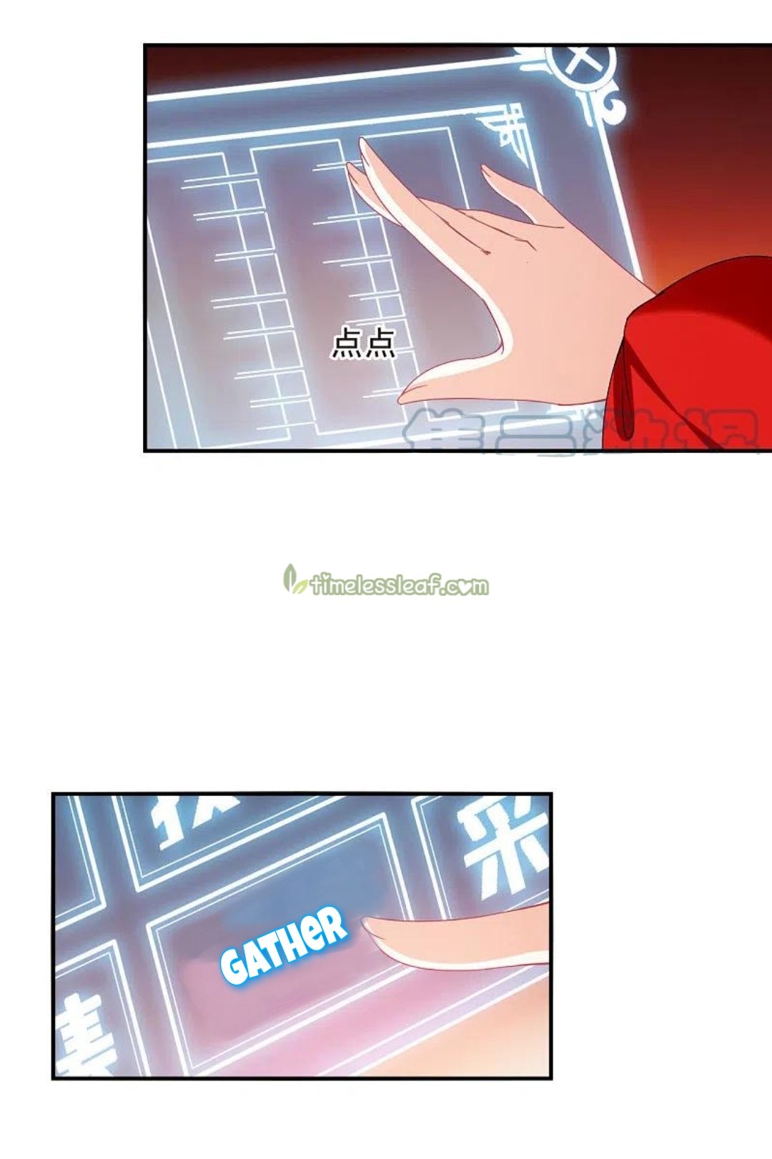 Page 6 of Chapter 305