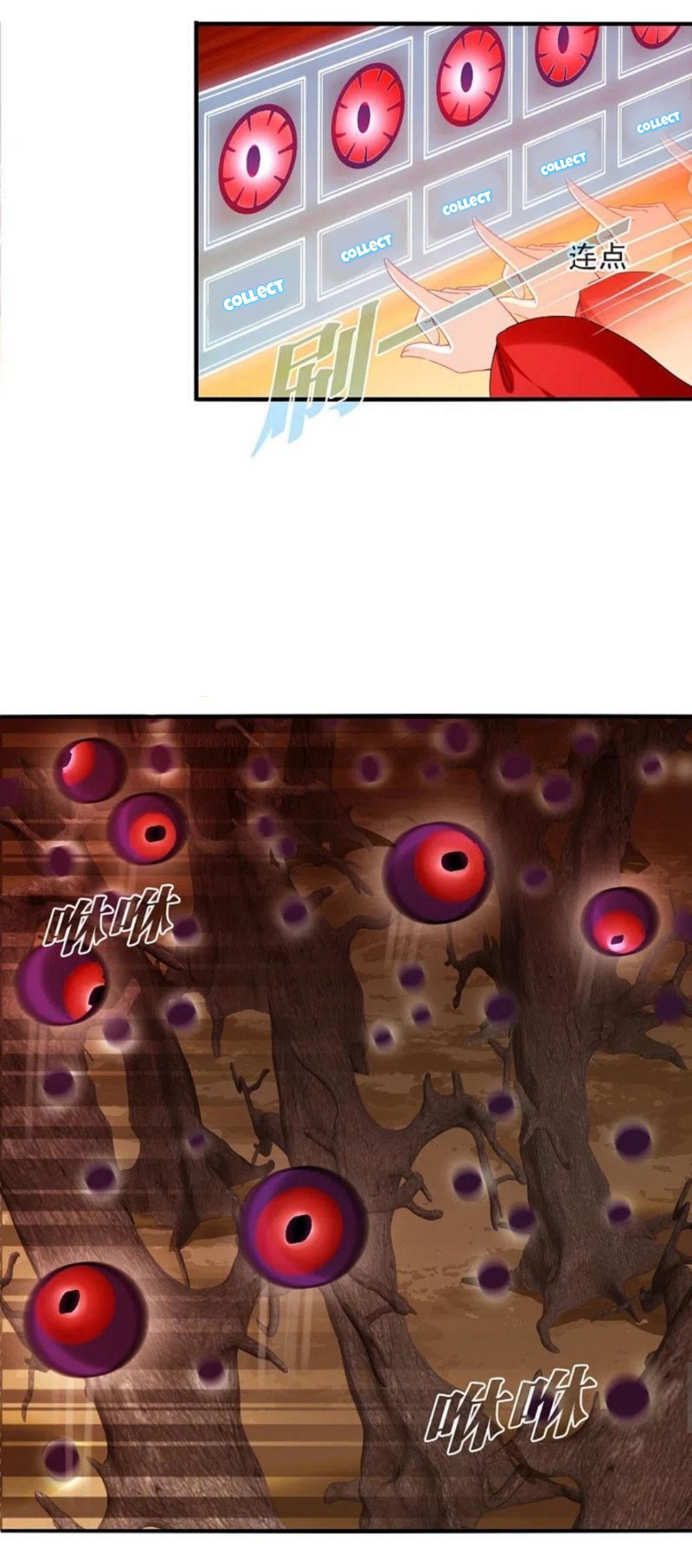 Page 7 of Chapter 305