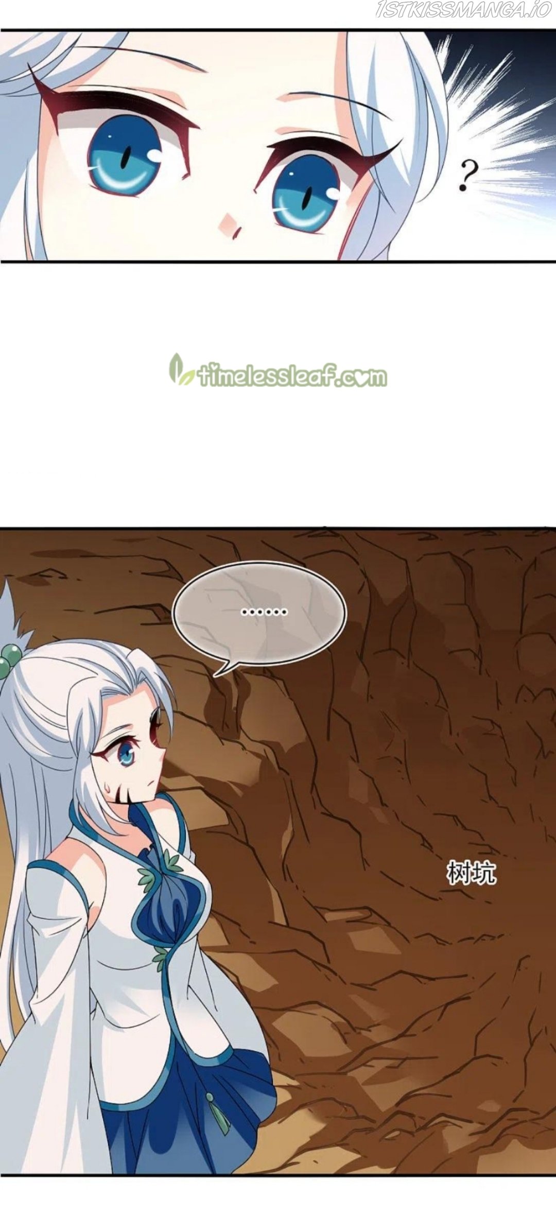 Page 3 of Chapter 305.5