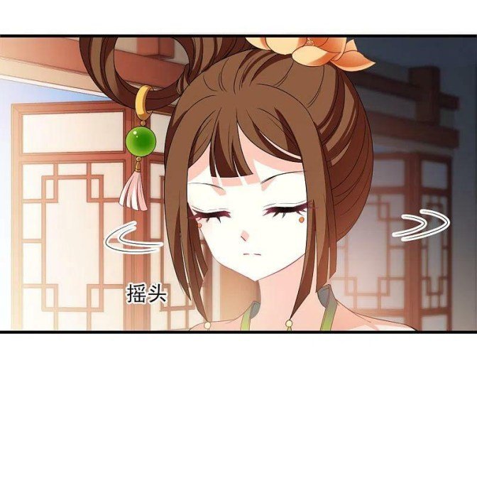 Page 8 of Chapter 308