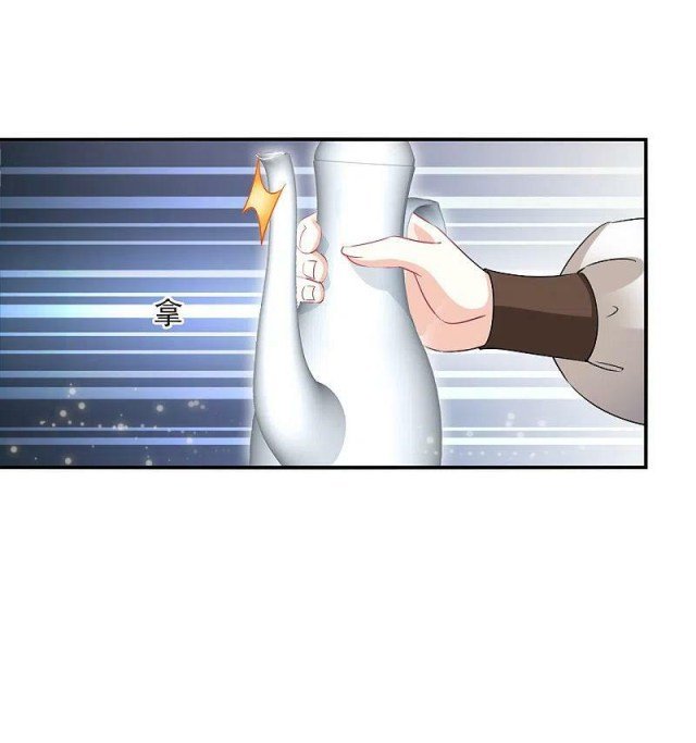 Page 10 of Chapter 309