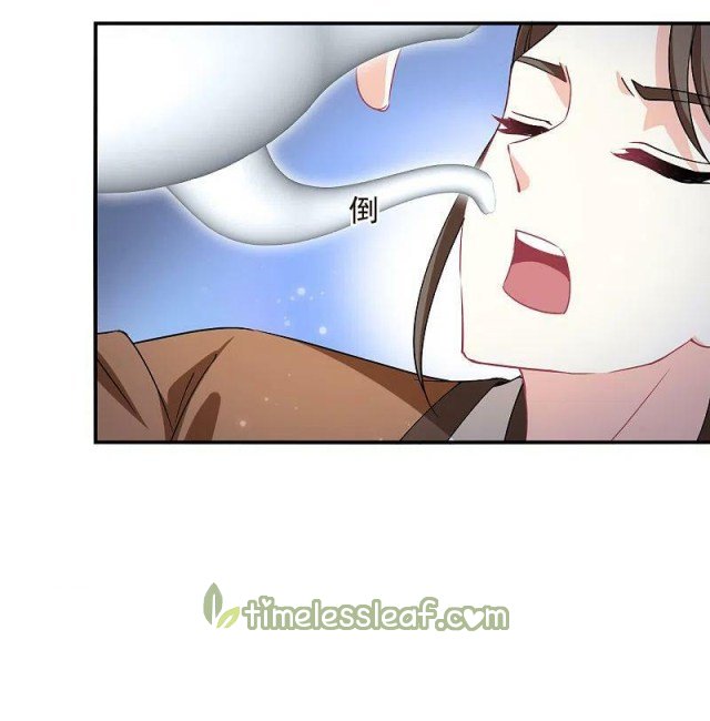 Page 11 of Chapter 309