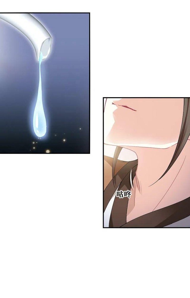 Page 12 of Chapter 309