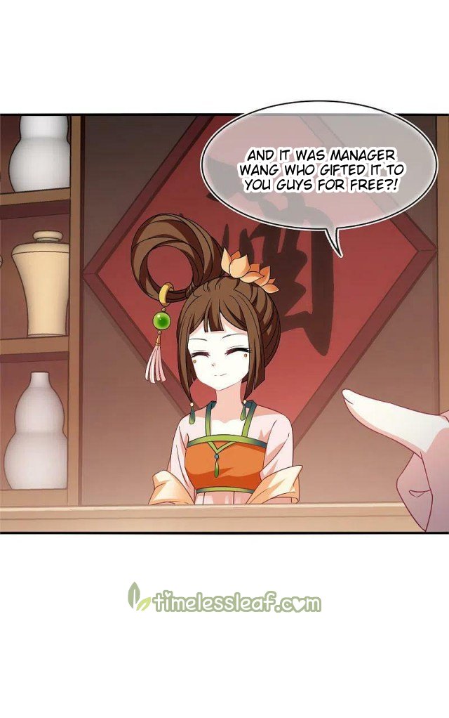 Page 17 of Chapter 309