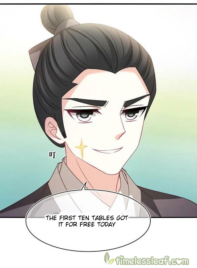 Page 18 of Chapter 309