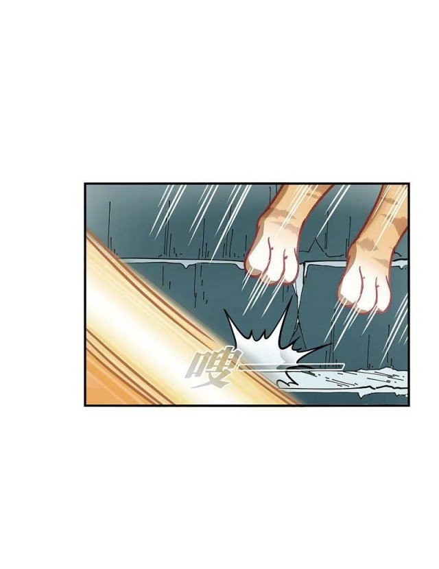 Page 7 of Chapter 310.5