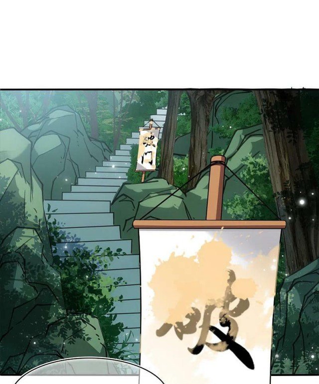Page 7 of Chapter 310