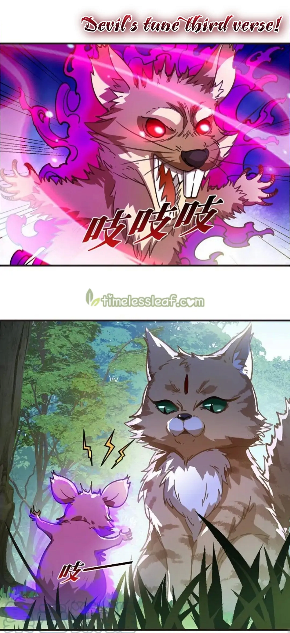 Page 12 of Chapter 319