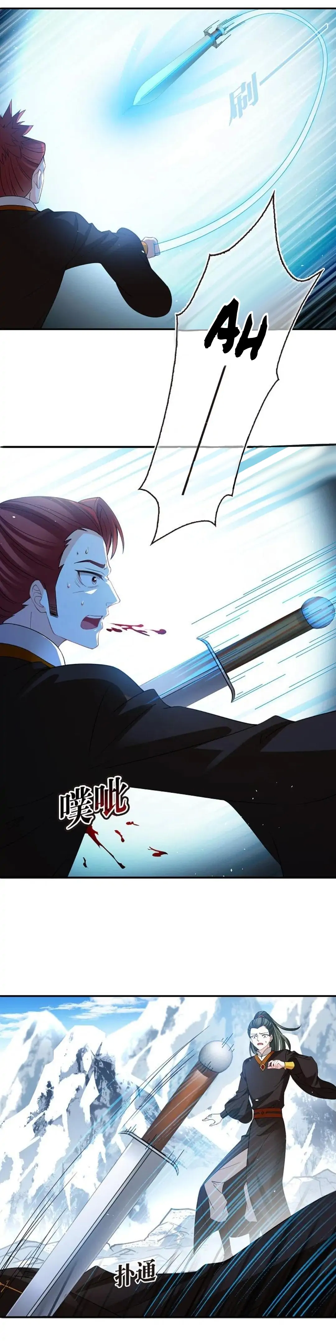 Page 5 of Chapter 329