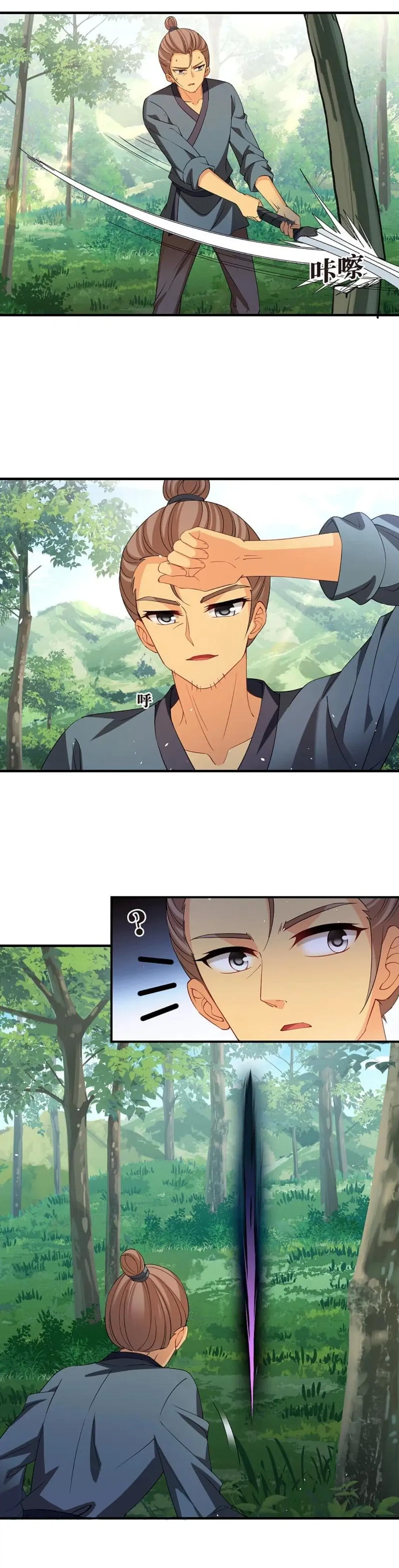 Page 10 of Chapter 329