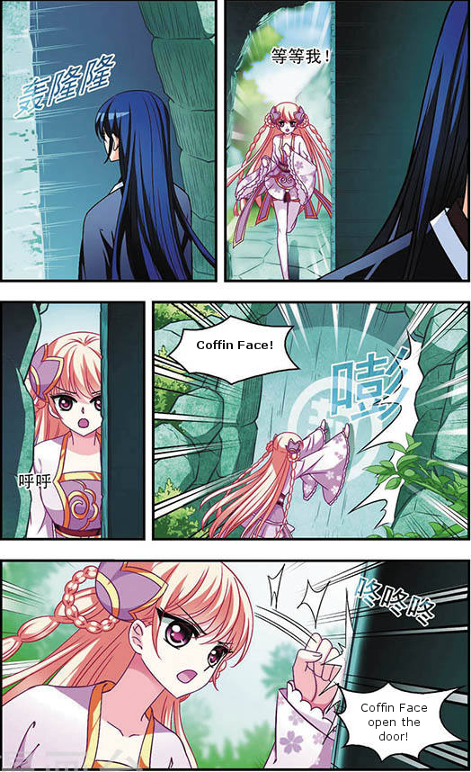 Page 12 of Chapter 33.5