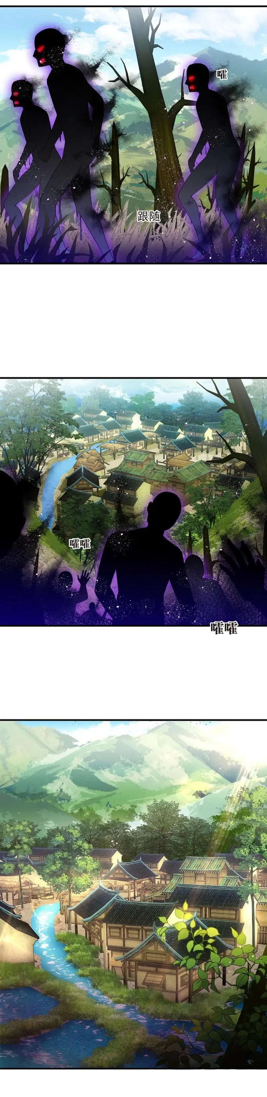 Page 3 of Chapter 330