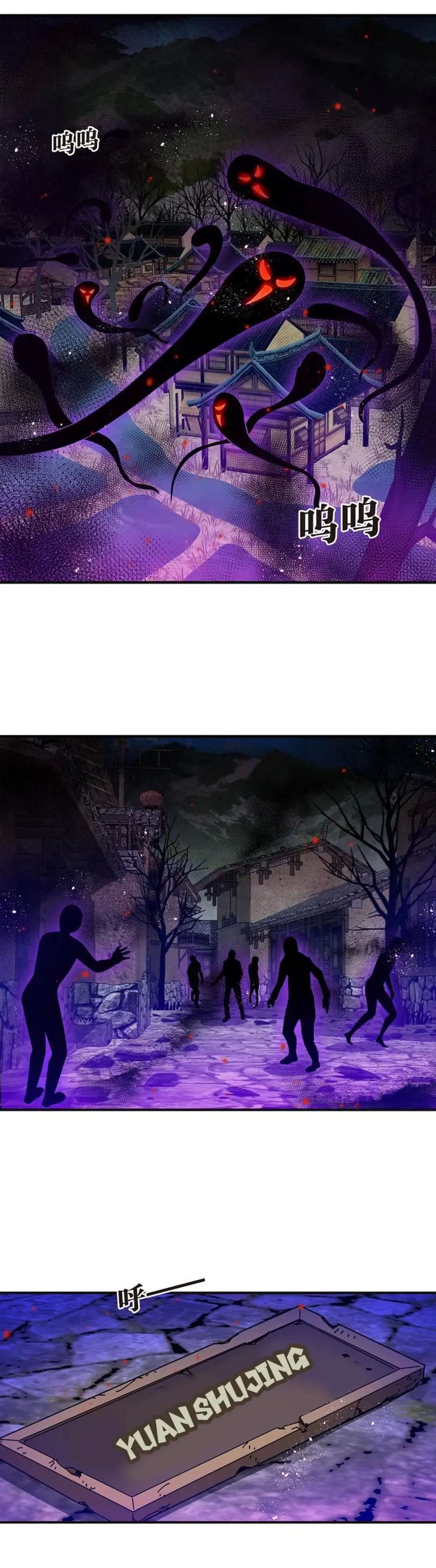 Page 4 of Chapter 330