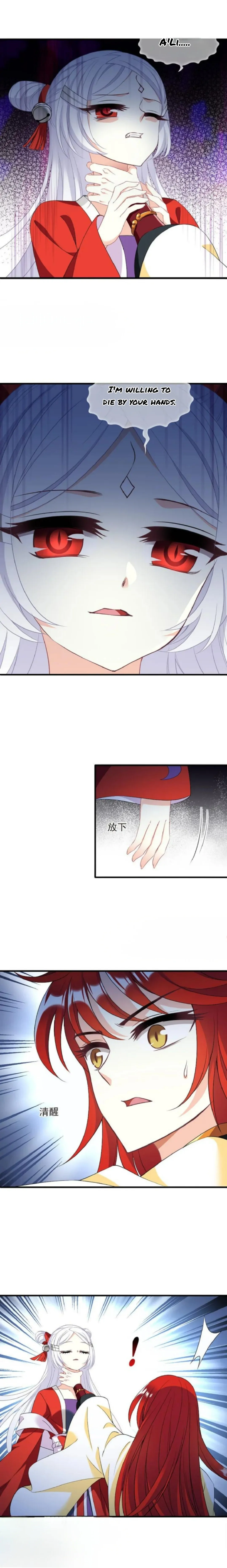 Page 4 of Chapter 335