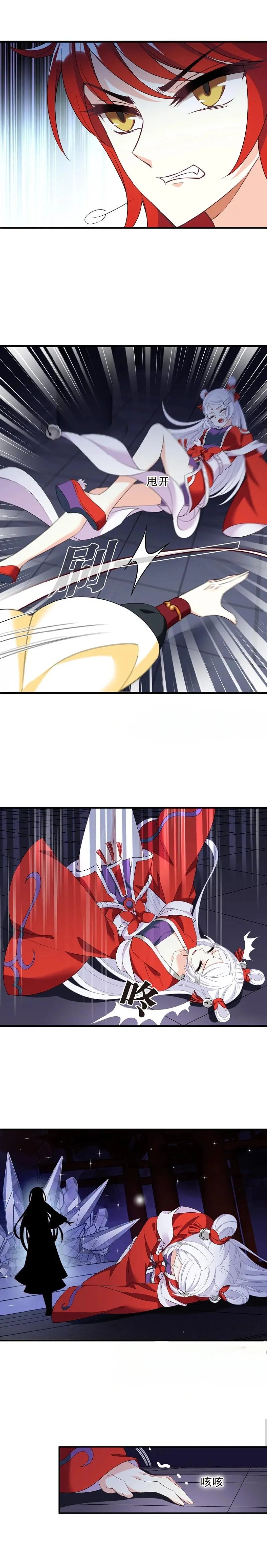 Page 5 of Chapter 335