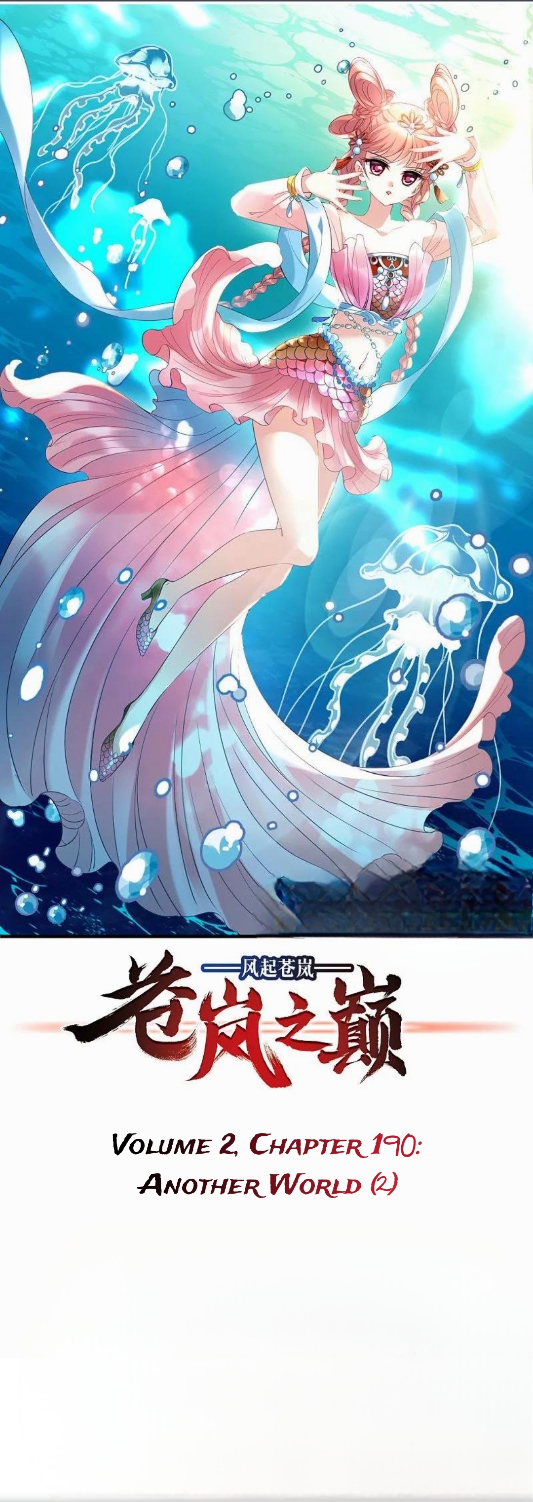 Page 1 of Chapter 338