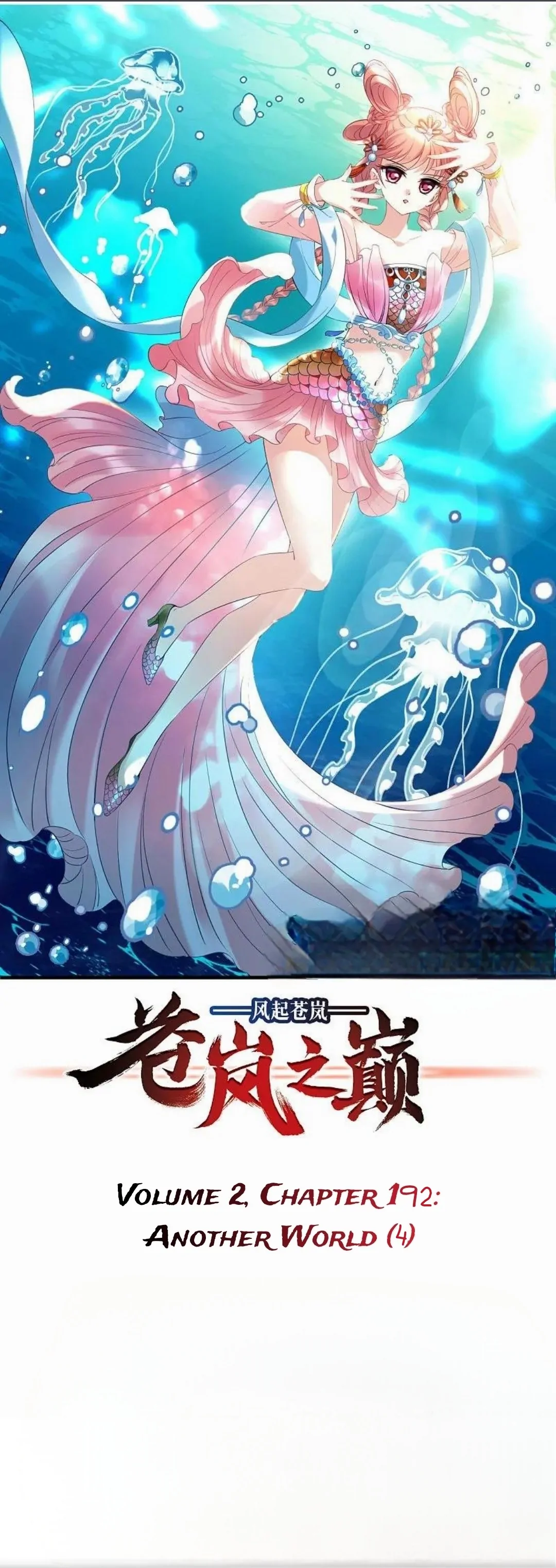 Page 1 of Chapter 340