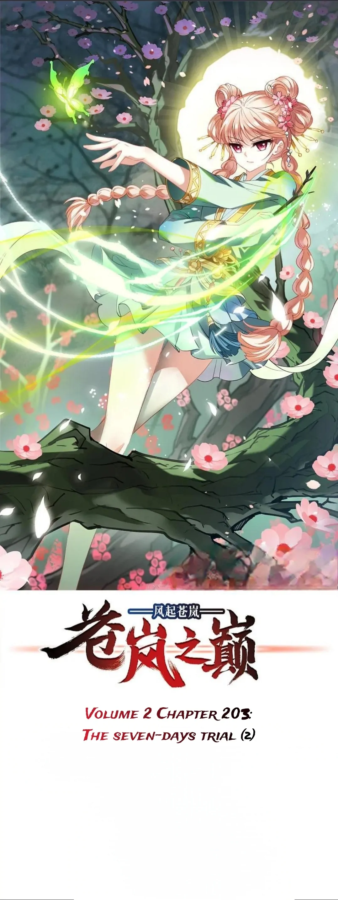 Page 1 of Chapter 351