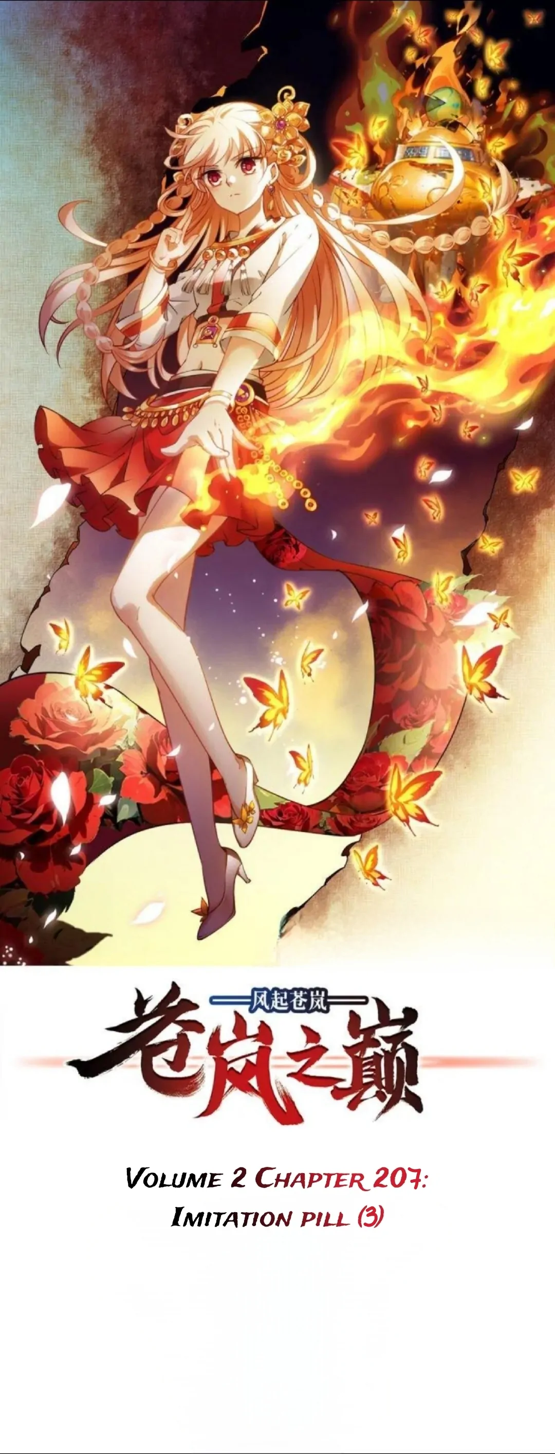 Page 1 of Chapter 355