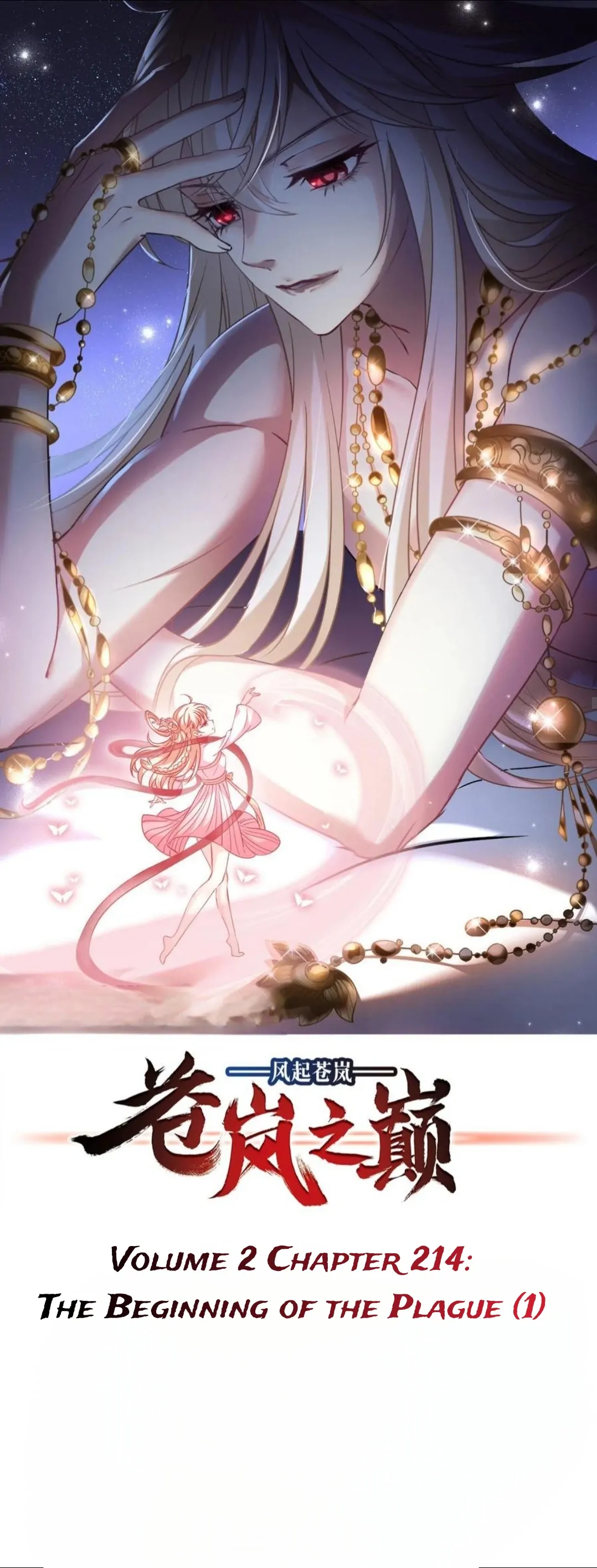 Page 1 of Chapter 362