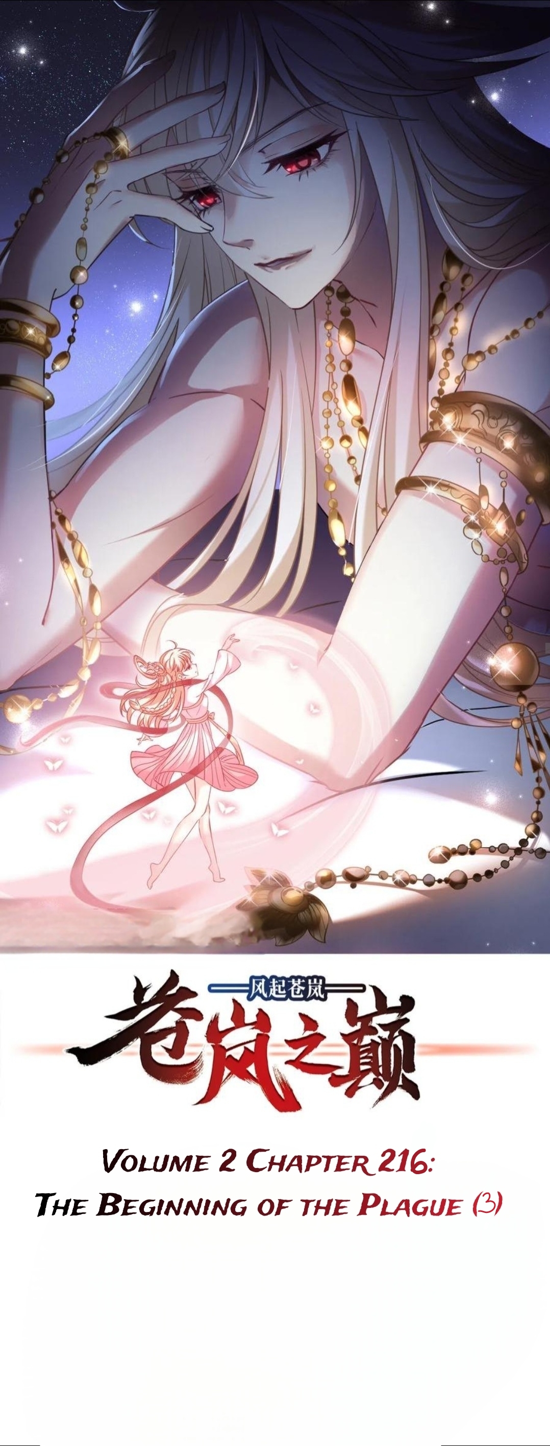 Page 1 of Chapter 364