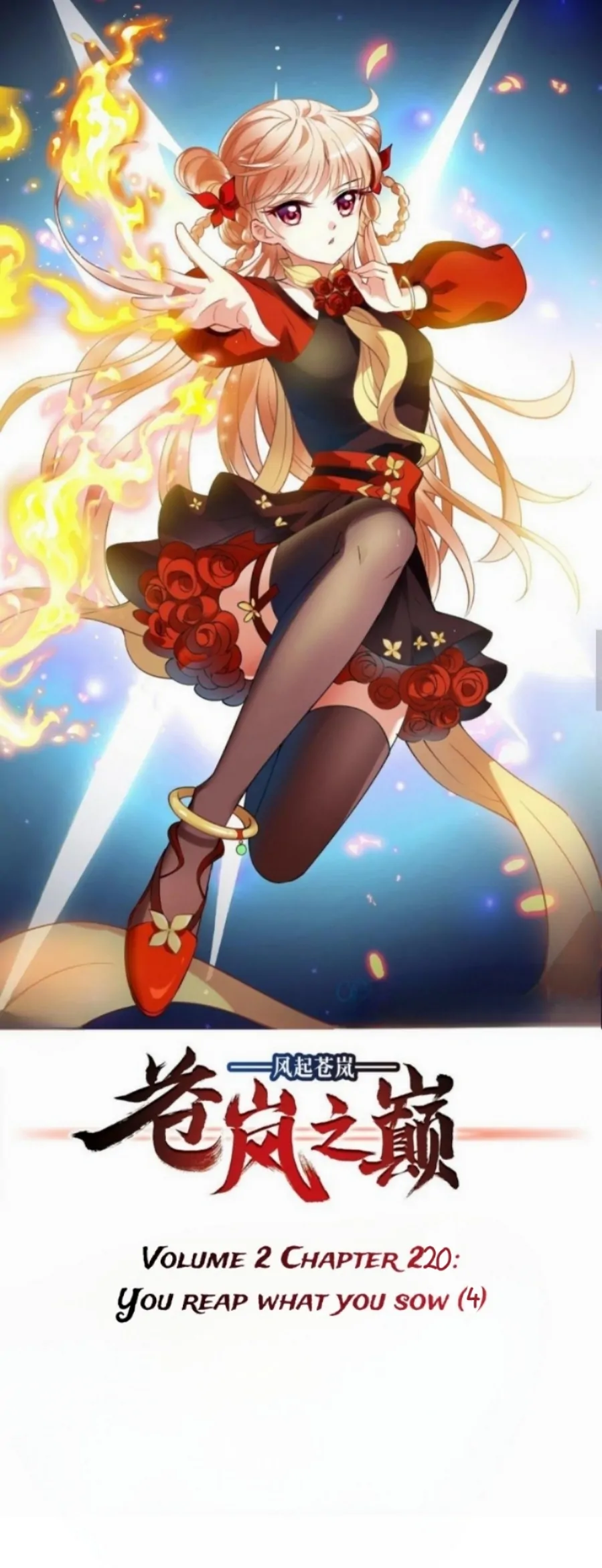 Page 1 of Chapter 368