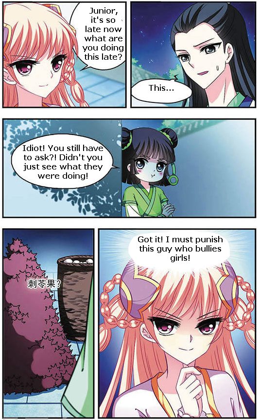 Page 7 of Chapter 37