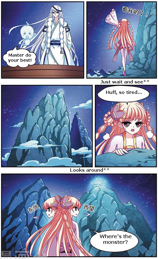 Page 3 of Chapter 37.5