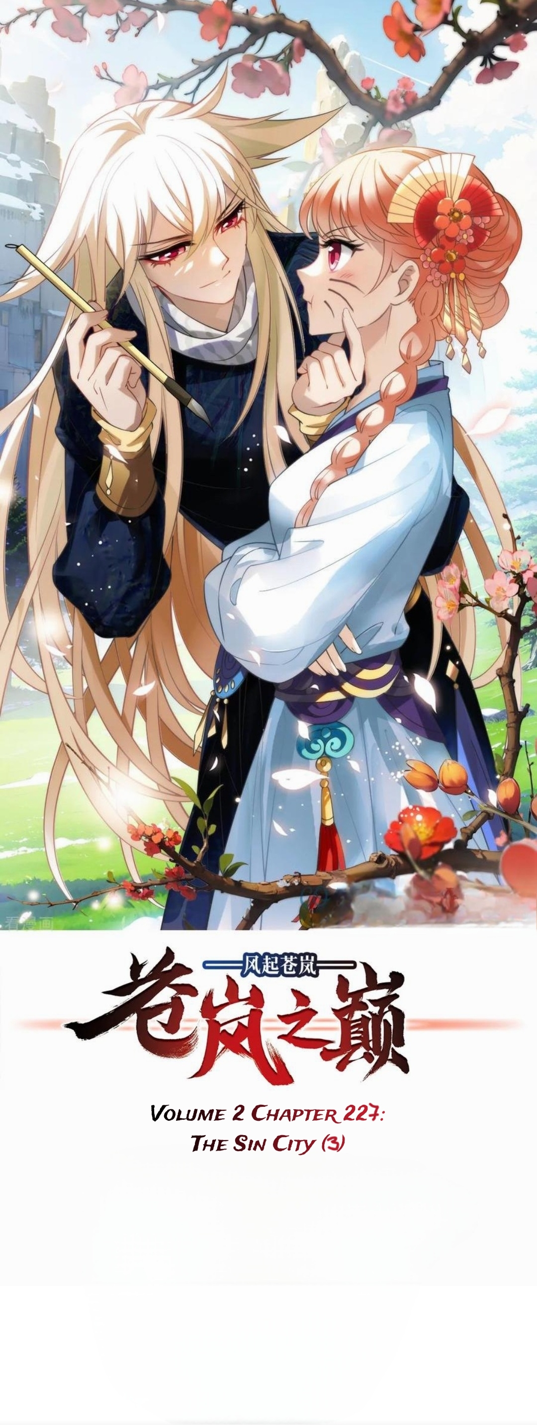 Page 1 of Chapter 375
