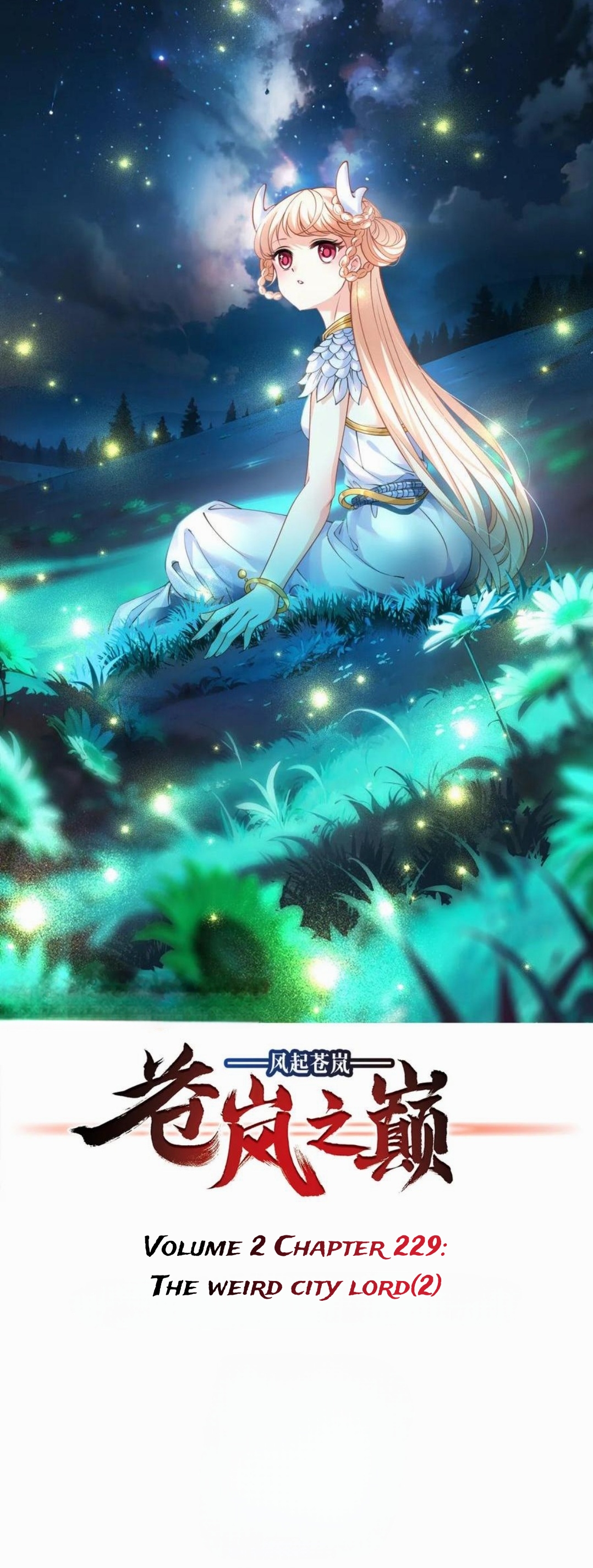 Page 1 of Chapter 377