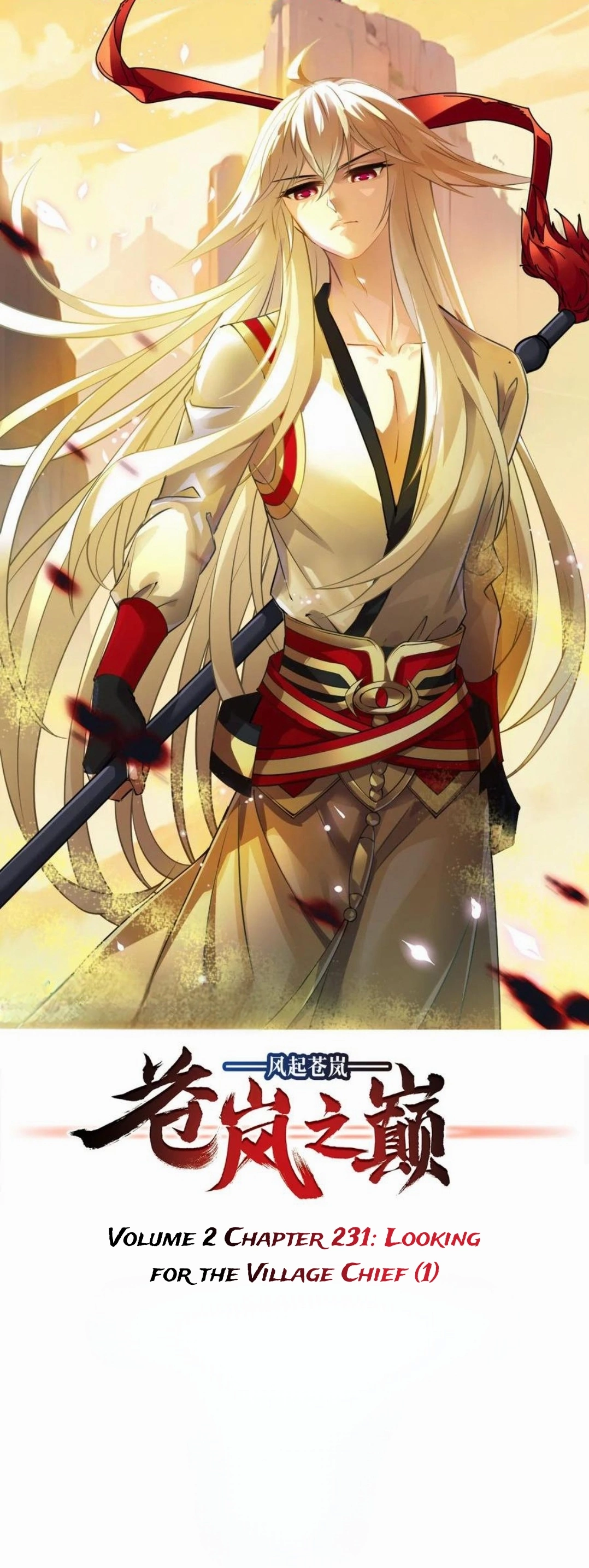 Page 1 of Chapter 379