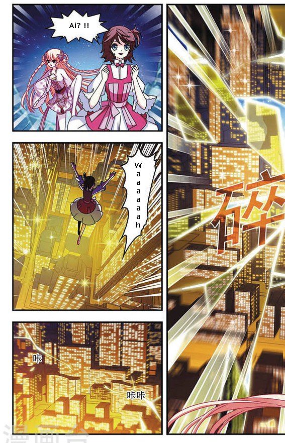 Page 17 of Chapter 38