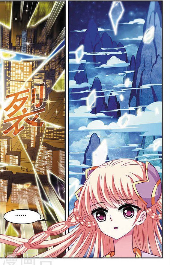 Page 18 of Chapter 38