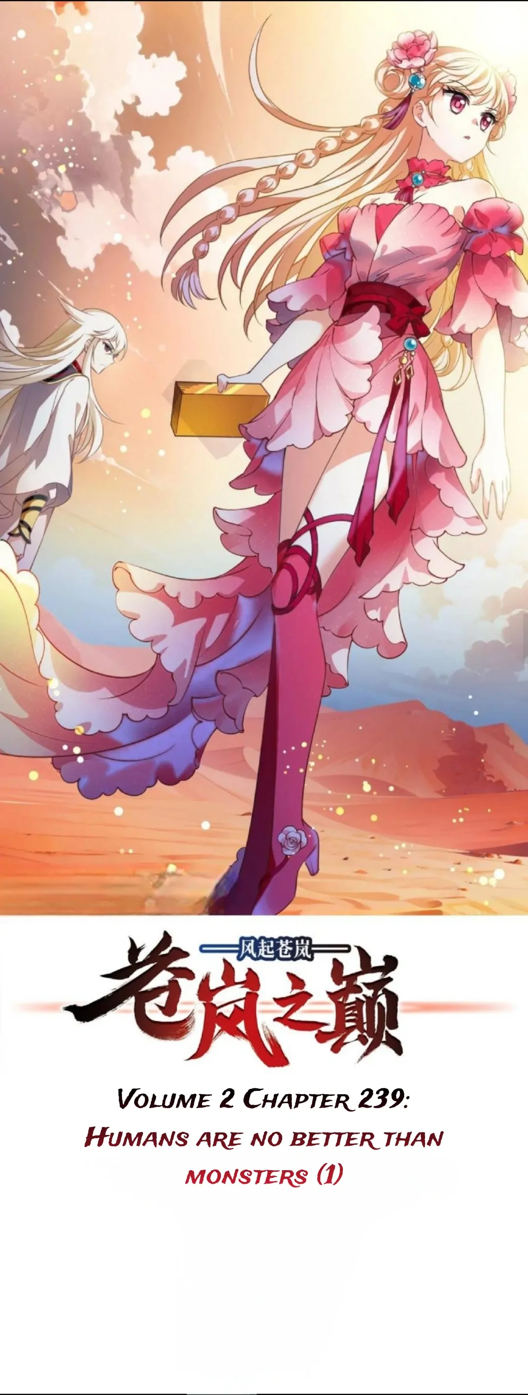 Page 1 of Chapter 387