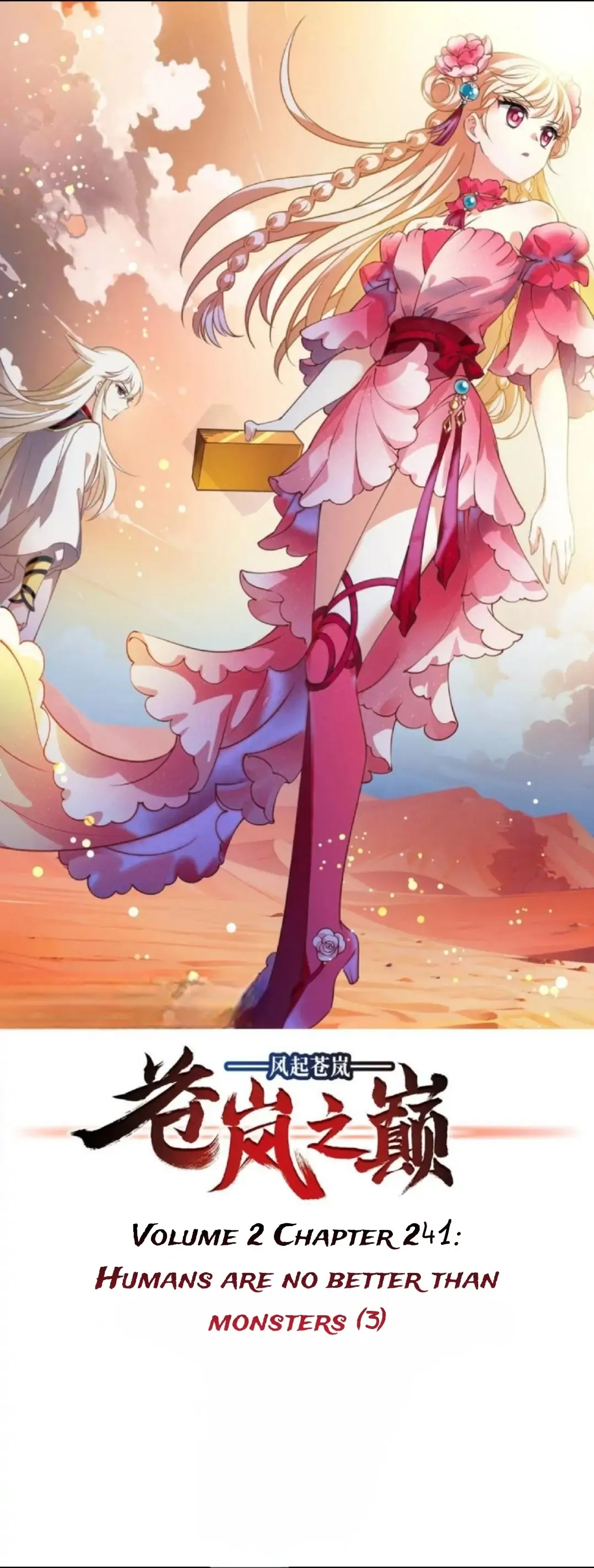 Page 1 of Chapter 389