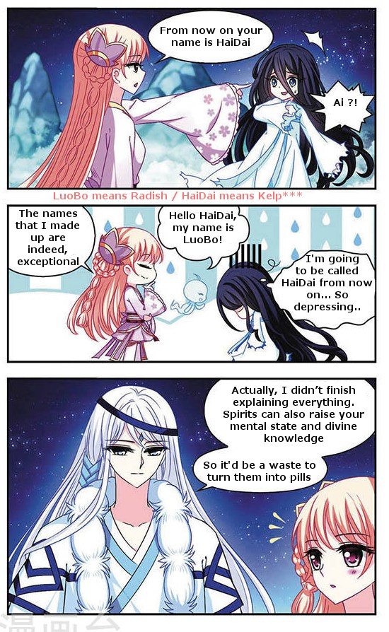 Page 12 of Chapter 39