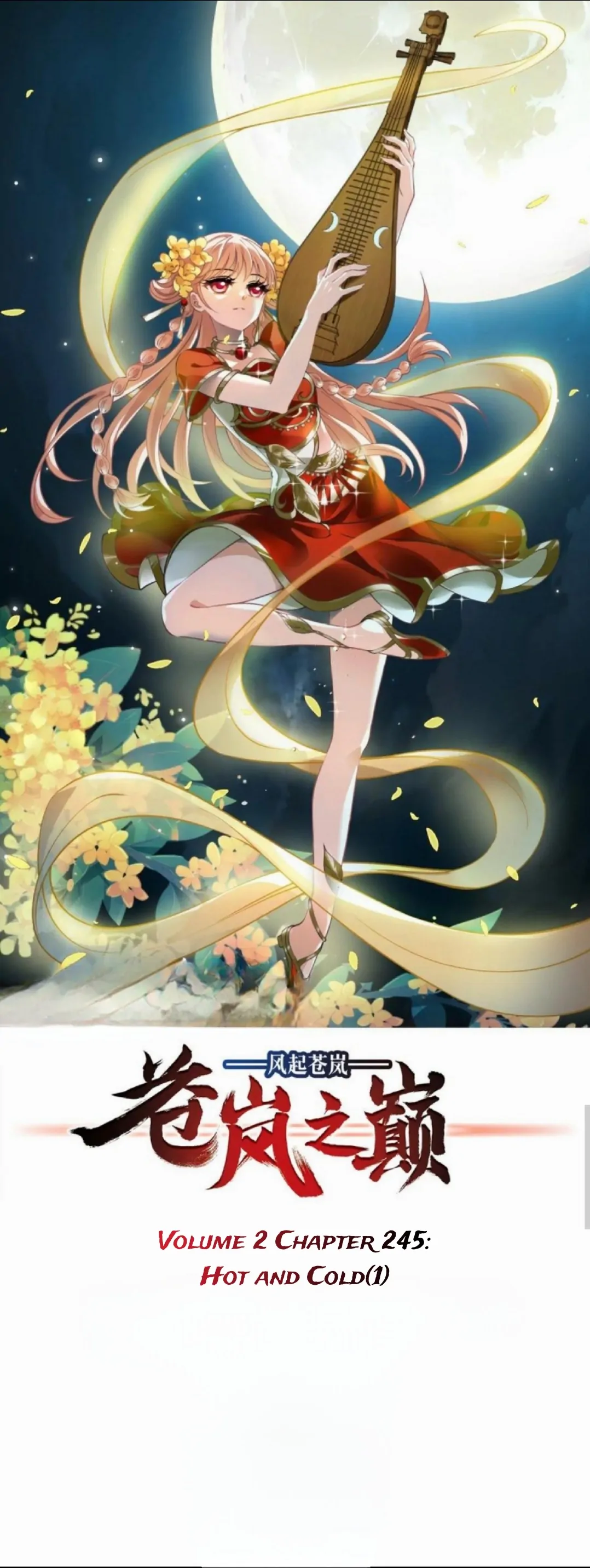 Page 1 of Chapter 393