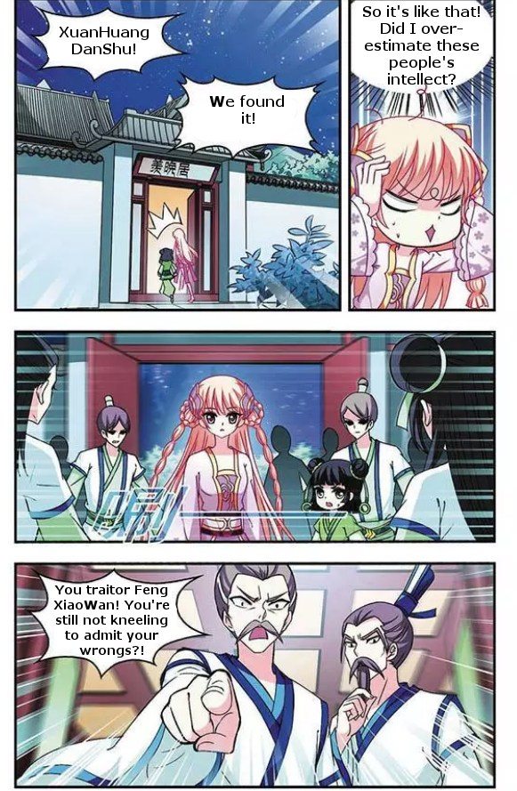 Page 12 of Chapter 41