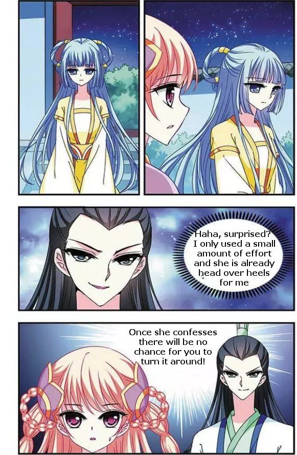Page 17 of Chapter 41