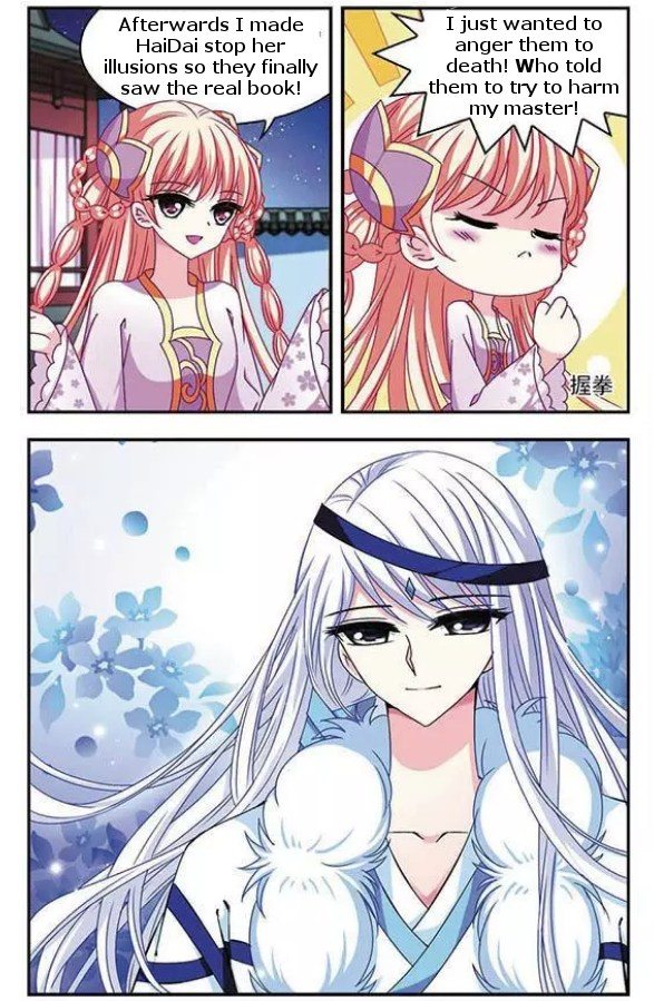 Page 24 of Chapter 43