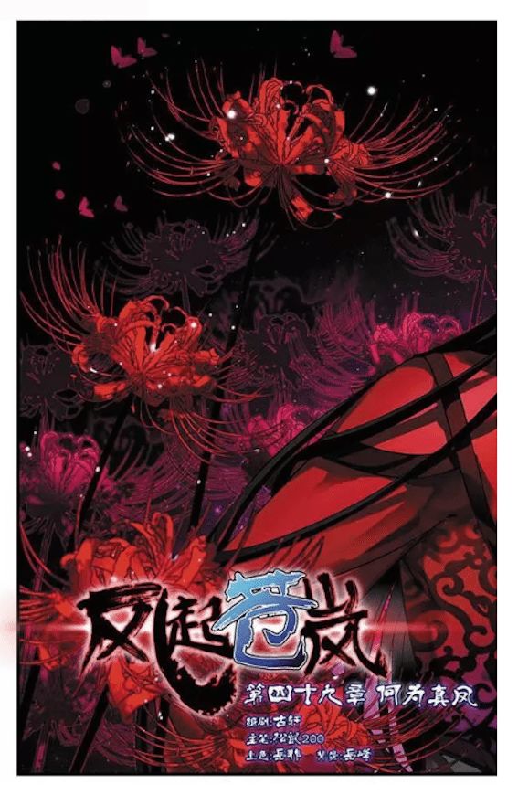 Page 1 of Chapter 49.1