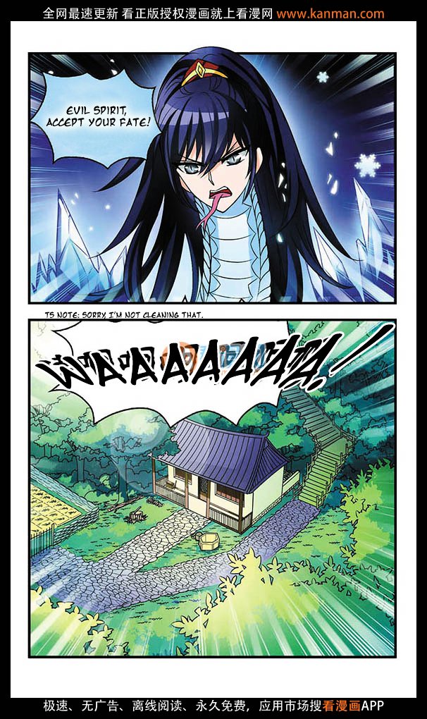 Page 4 of Chapter 5