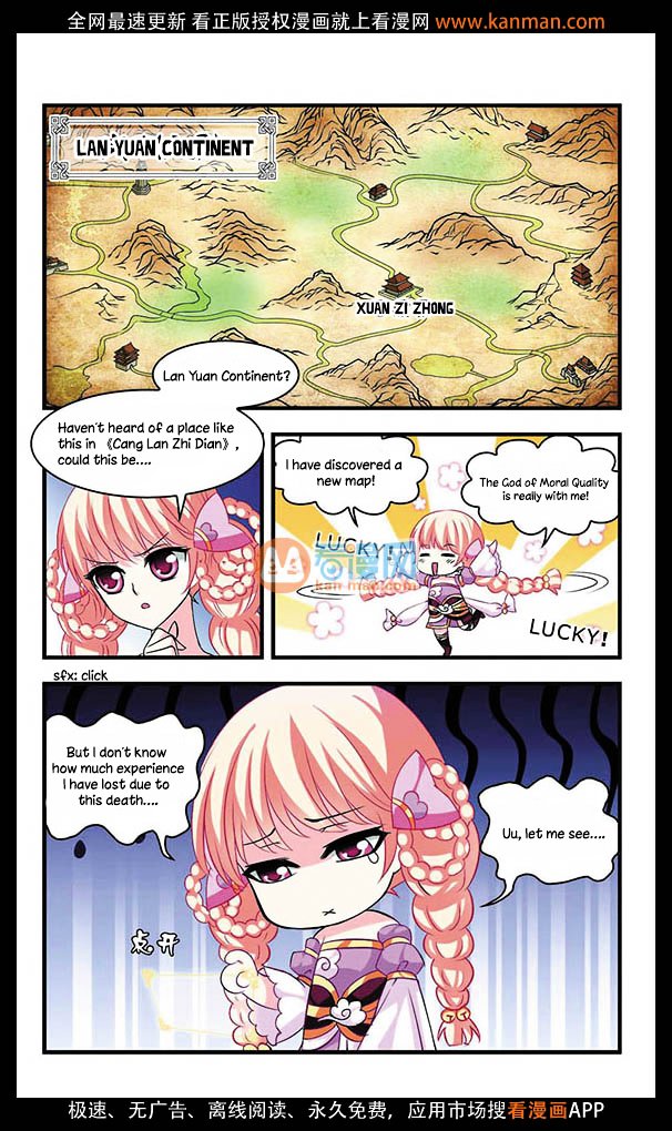 Page 6 of Chapter 5