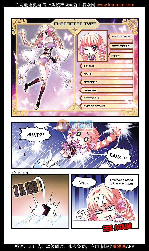 Page 7 of Chapter 5