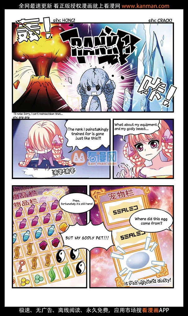 Page 8 of Chapter 5
