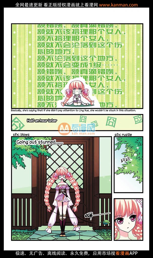 Page 9 of Chapter 5